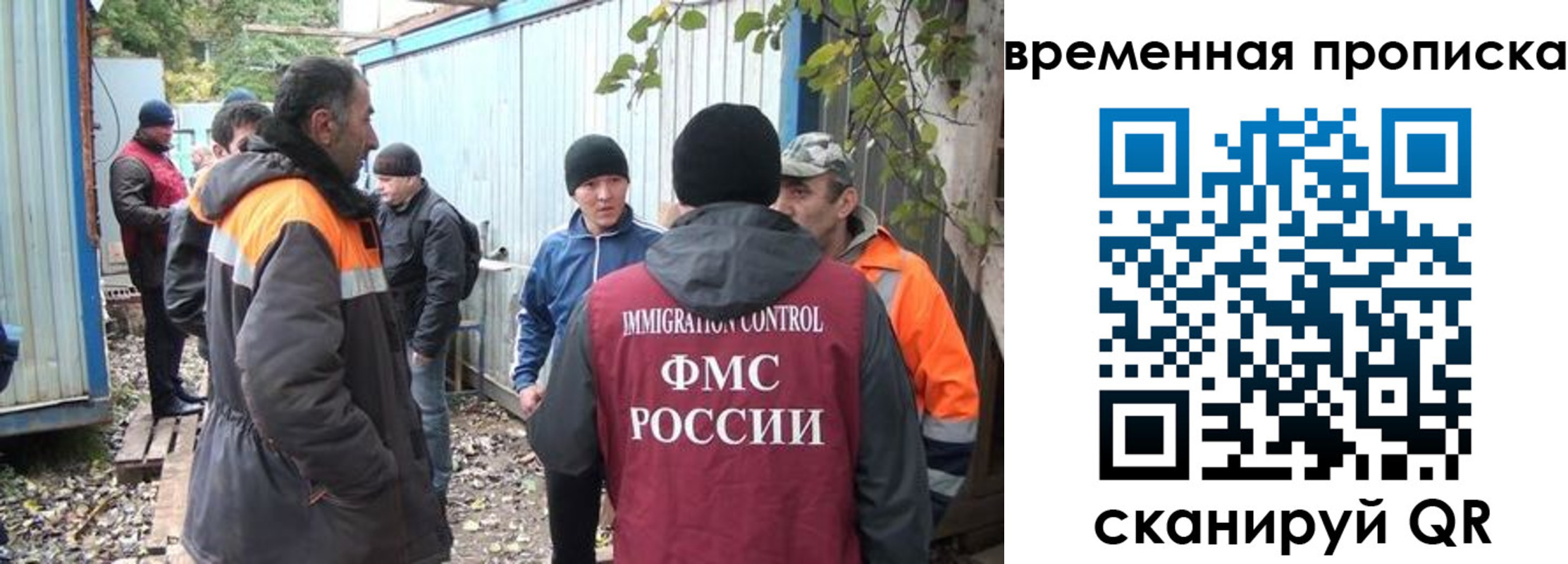 найти адрес прописки в Рубцовске