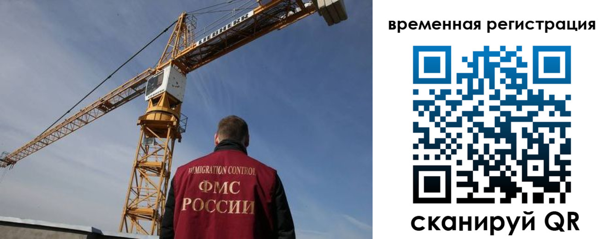 временная регистрация купить в Рубцовске